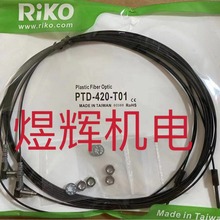 RIKOƌw PTD-420-T02ͣaPTD-420-T01 ԭbƷ