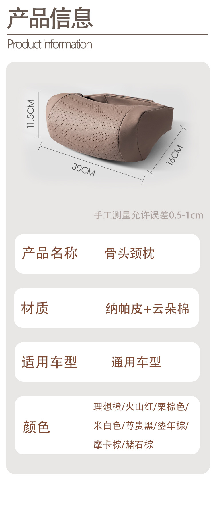 Suitable for Mercedes-Benz, Bmw, Audi, Tesla Car Headrest, Lumbar Cushion, Car Supplies, Maybach Seat Neck Pillow
