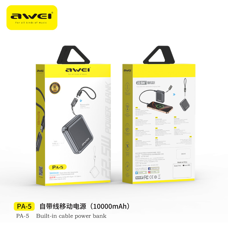 Awei迷你手机快充充电宝10000毫安自带挂绳数据线可登机移动电源|undefined