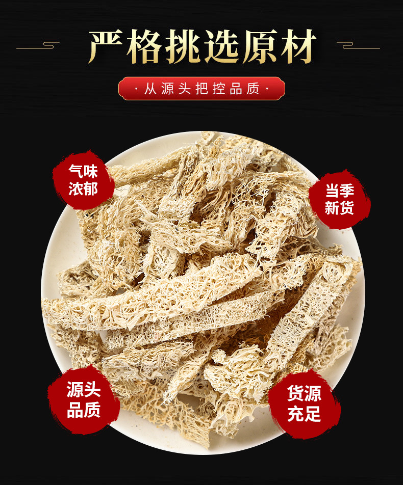 Loofah Sponge (Luffa cylindrica) — Dried Si Gua Luo Food Herb for Soup & Tea overview
