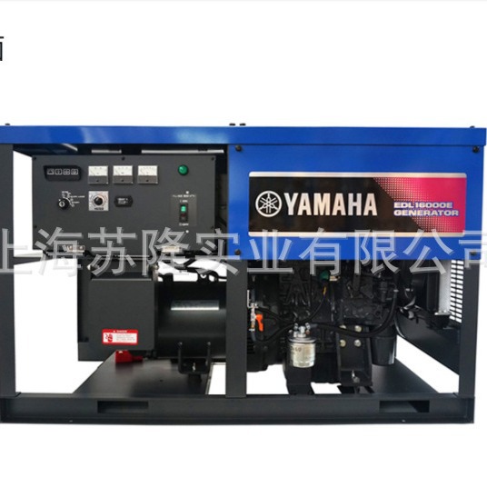 雅马哈EDL16000E小型12KW车载移动柴油发电机组220V