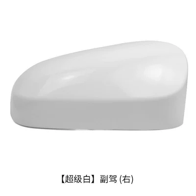 Suitable for 14-22 Toyota AYGO Other Automotive Exterior Supplies - super-white-first-officer-right