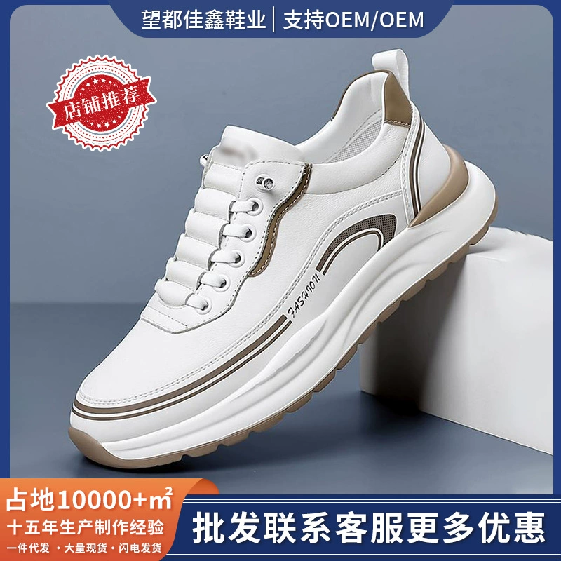 Один из поколения в поколение 2025 обувь марки Agan для мужчин новый стиль удобная дикая повседневная обувь мягкая подошва удобная повседневная обувь папы