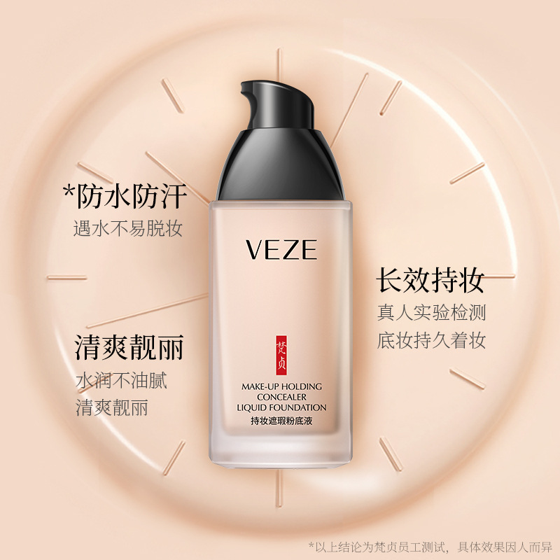 Fanzhen maquillaje corrector Fundación líquido que contiene belleza huevo corrector aislamiento belleza color de la piel modificación uniforme Fundación líquido