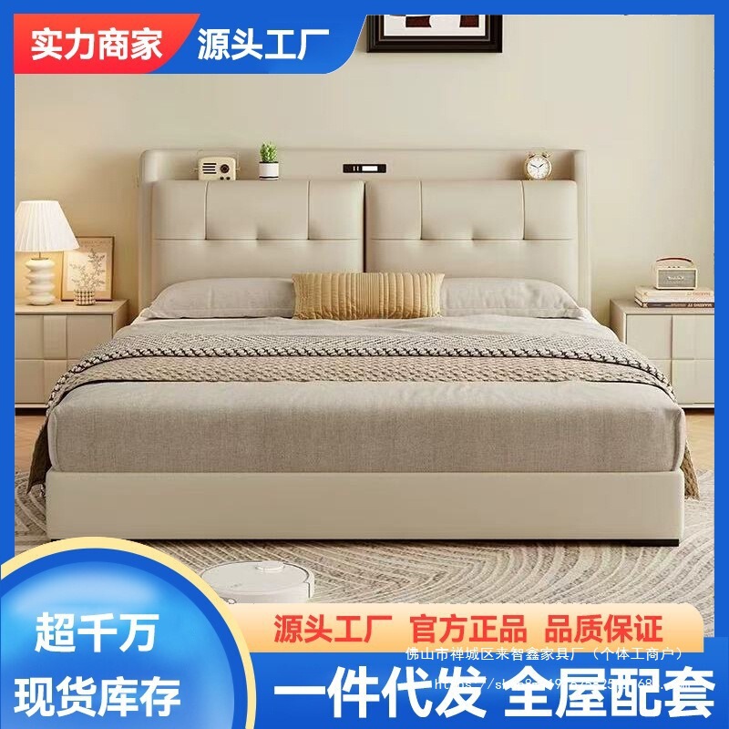 Modern Minimalist Leather Bed, 1.8m Double Master Bedroom Beds, 1.5m Single Guest Bedroom Beds, Storage High-Box Leather Bed