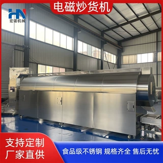 黄豆不锈钢电磁滚筒炒制设备大豆炒货机流水线高产节能粮食炒货机