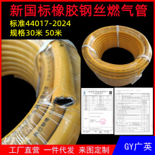 44017-2024z䓽zȼܵЉȼúҺ䓽z߹