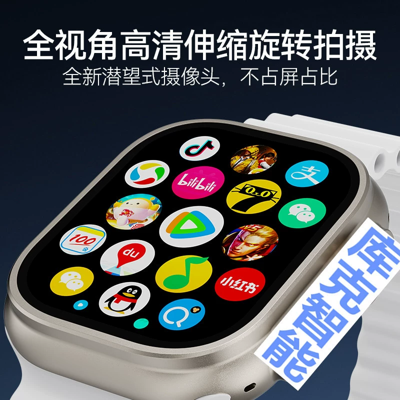 SU7M Huaqiangbei Cellular Edition S9ultra4 Smart Watch Xiaosumi System Android Full Network Moss Password