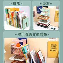 亚克力书立架阅读架书夹桌上书架桌面固定书本收纳神器置物架分隔