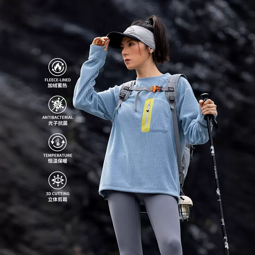 IZEXX潮牌户外巴塔波浪圆领卫衣男女款吸湿保暖抓绒长袖T恤上衣