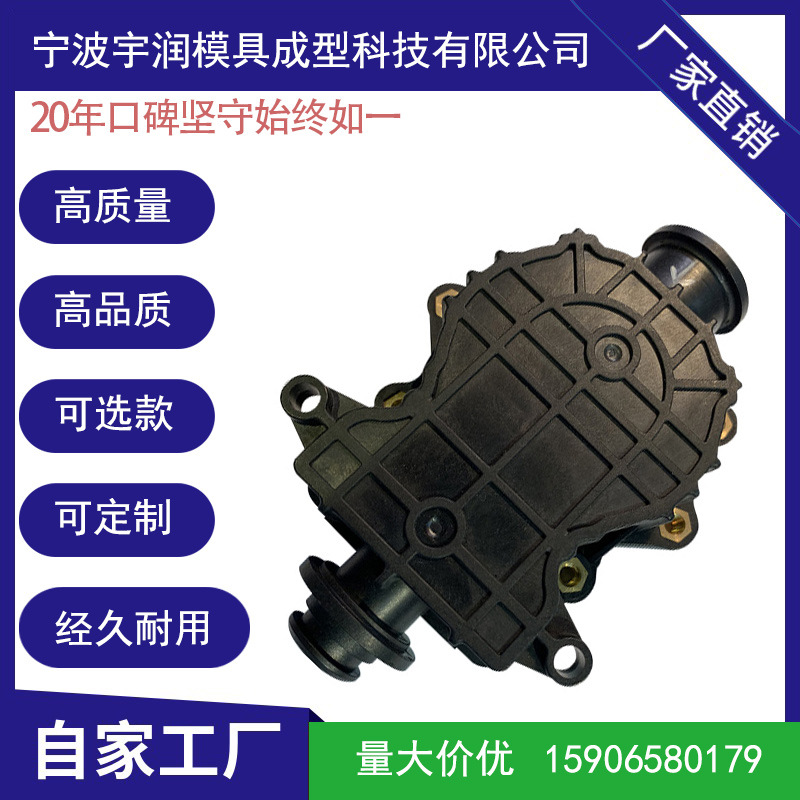 宇润源头直销变频泵加厚塑料泵盖各类水泵配件各种常规类可选可定