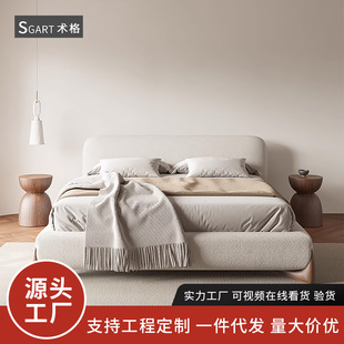 Teddy Lamb Wool Fabric Bed Modern Minimalist Japanese Solid Wood Wabi-Sabi Style 1.8m Master Bedroom Double Wedding Room Bed