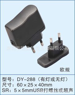 ��Դ���Sֱ��A288�WҎ������⚤/5W�_�P�m�����⚤/���l���Դ��