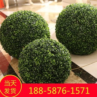 Send Hook Lanyard Simulation Grass Ball Plastic Grass Ball Wedding Decoration 4S Store Shopping Mall Bar Round Grass Ball
