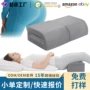 中空办公室可折叠减压坐垫