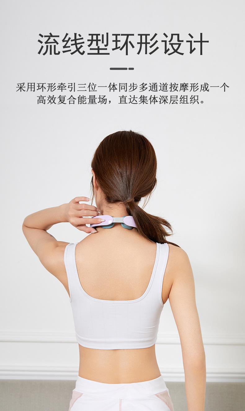 颈椎按摩仪_07.jpg