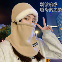 一体防寒骑行冬季电动车防风面罩帽子女滑雪保暖围脖头套护颈棉帽