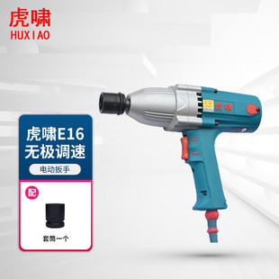 HUXIAO�Ϻ����[ 늄Ӱ��� Ť������ �_��늄Ӱ��� E16