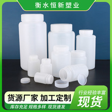 ��ɫ�A��PE����ƿ�Ӻ�V�ژ�Ʒ���bƿ���w���b���wҺ�wȡ��ԇ��ƿ