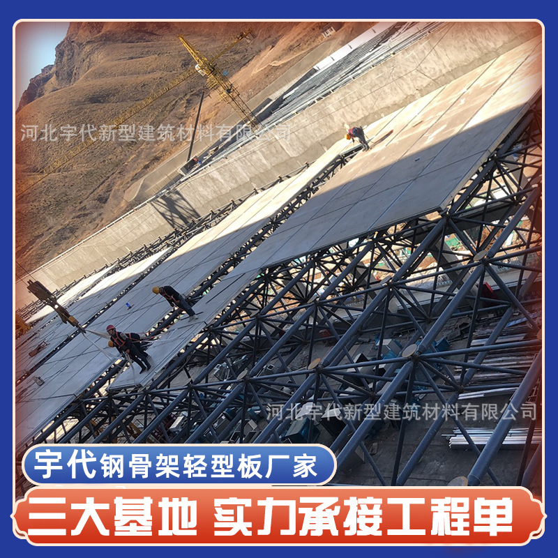 内蒙通辽 屋面板 泄爆板 太空板 水泥板 钢骨架轻型板 量大价优