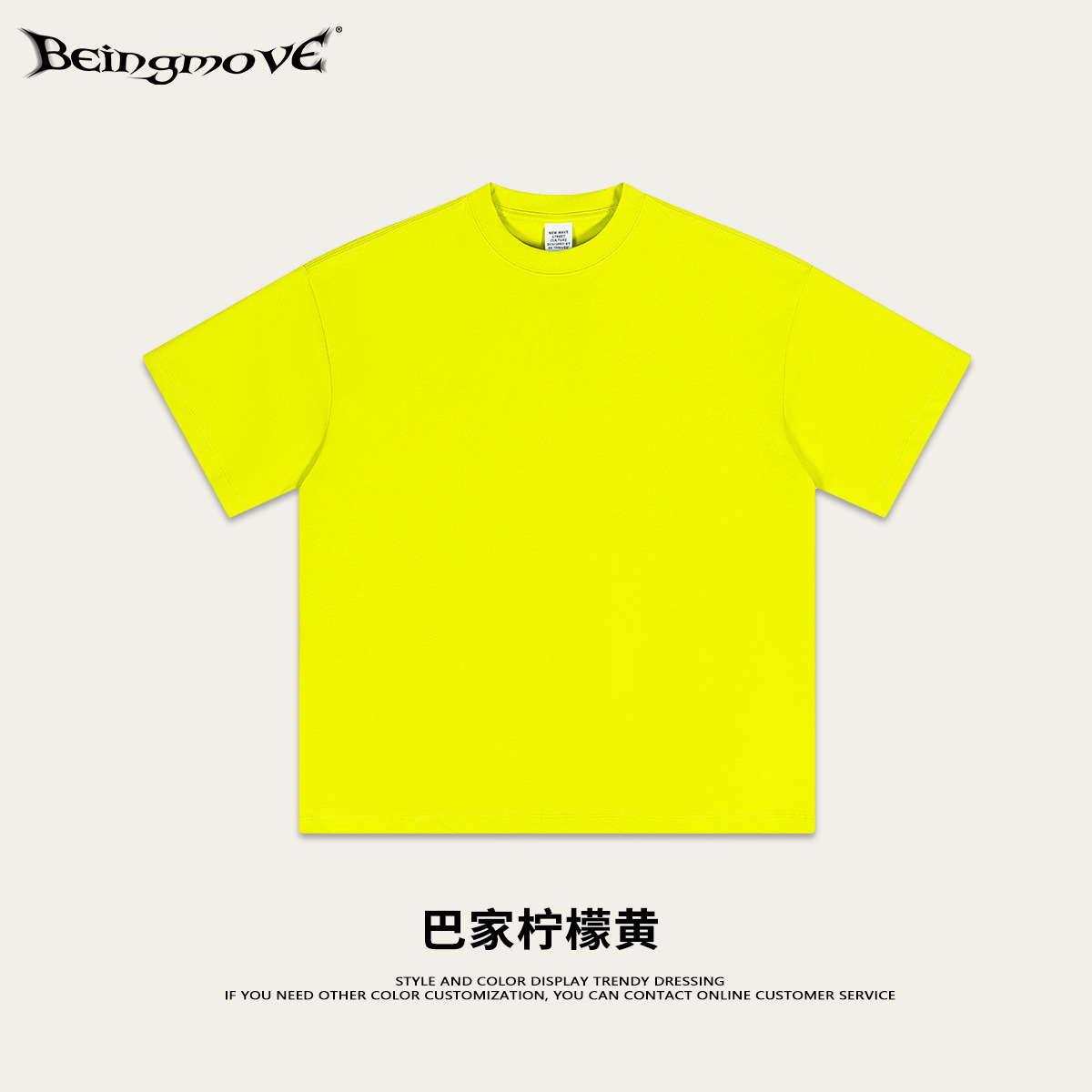 2025 primavera y verano menta mambo camiseta adolescente suelta camiseta de hombre sorona camiseta fresca para hombre