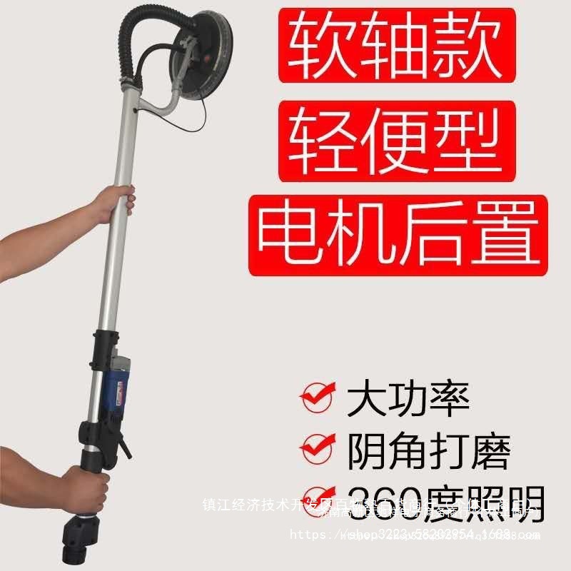 浩达顶派加利德700A-1腻子打磨机大功率多功能墙面沙皮磨机其它