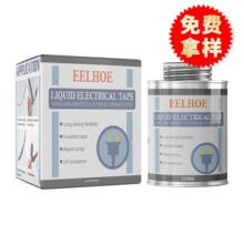 EELHOEҺ�w�z���^����ȼ�z��ˮ������չ�늹��z��Һ�w�^���z����