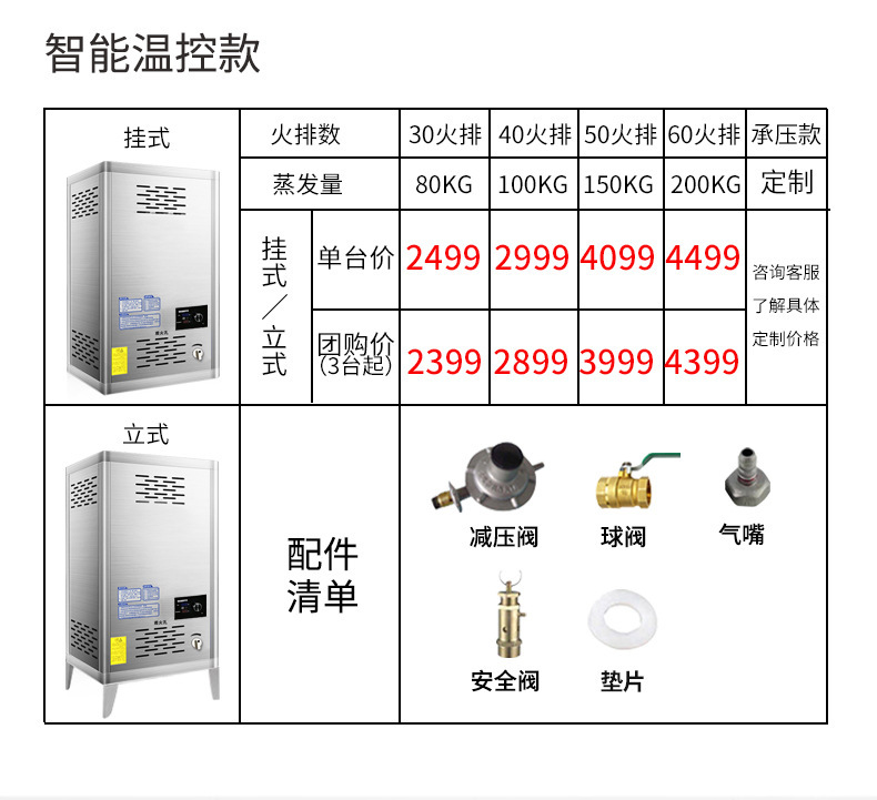 蒸汽机详情_03.jpg