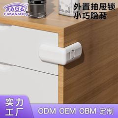 多機能コーナー引き出しロック子供安全ロック赤ちゃん保護ロック直角ロック赤ちゃんロック子供用品