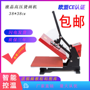 ���]38*38�W��ƽ��߉�Һ��T��ʯ�宋ƴ�D�\��C荟��Dӡ�C���C