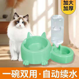 宠物双碗猫咪碗自动续水宠物碗食盆狗碗狗盆猫粮碗宠物食盆批发