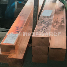定 制止水铜片铜板T2紫铜止水片水利工程隧道桥梁U型复合铜止水片
