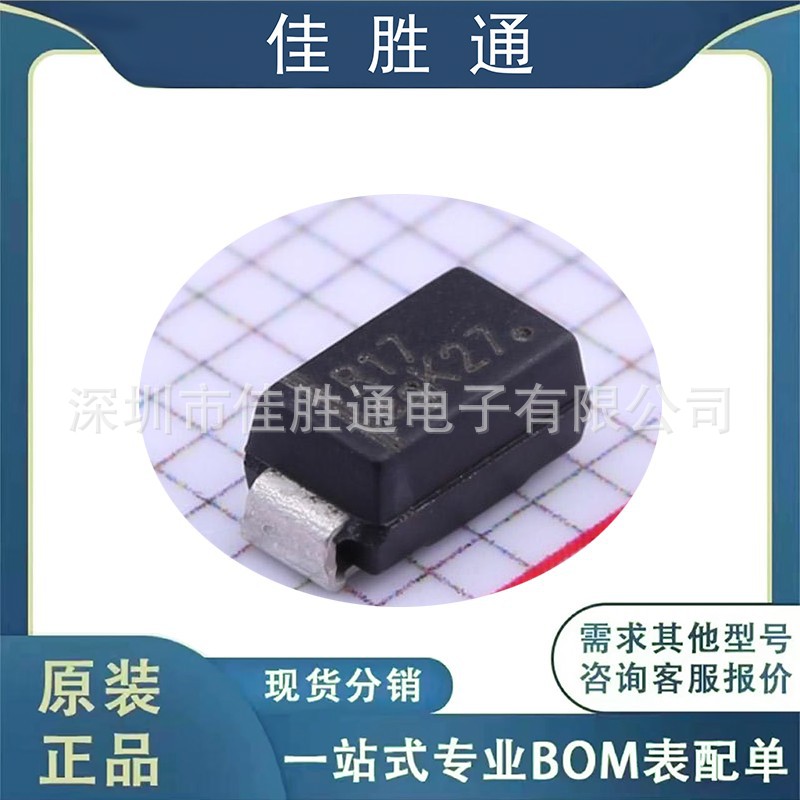 1N4007通用二极管 封装DO-214AC 原装现货 价格详情请咨询客服