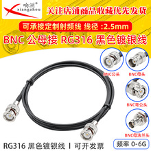 ��ɫRG316���l�B�Ӿ�BNC-JJ BNC���DBNC��Q9���^ʾ�������L�D�Ӿ�