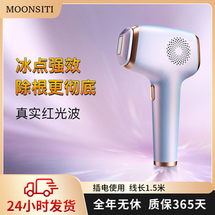 Freezing point hair removal device skin rejuvenation whole body hair removal device painless cold application hair removal device freezing point hair removal device hair shaving device