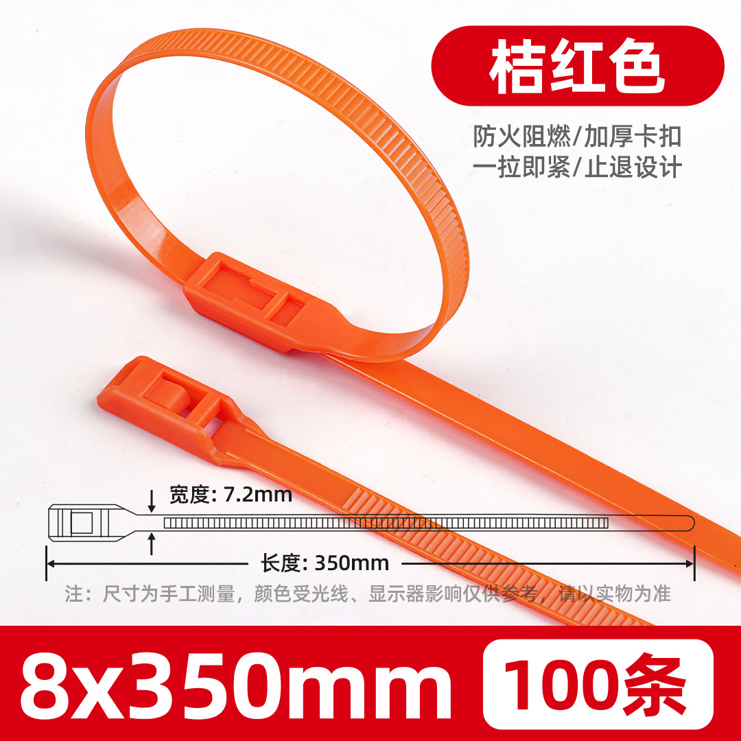 Plano hebilla traviesa cinta Castillo 8*350*400 cinta de color patio industrial cinta vinculante fábrica al por mayor