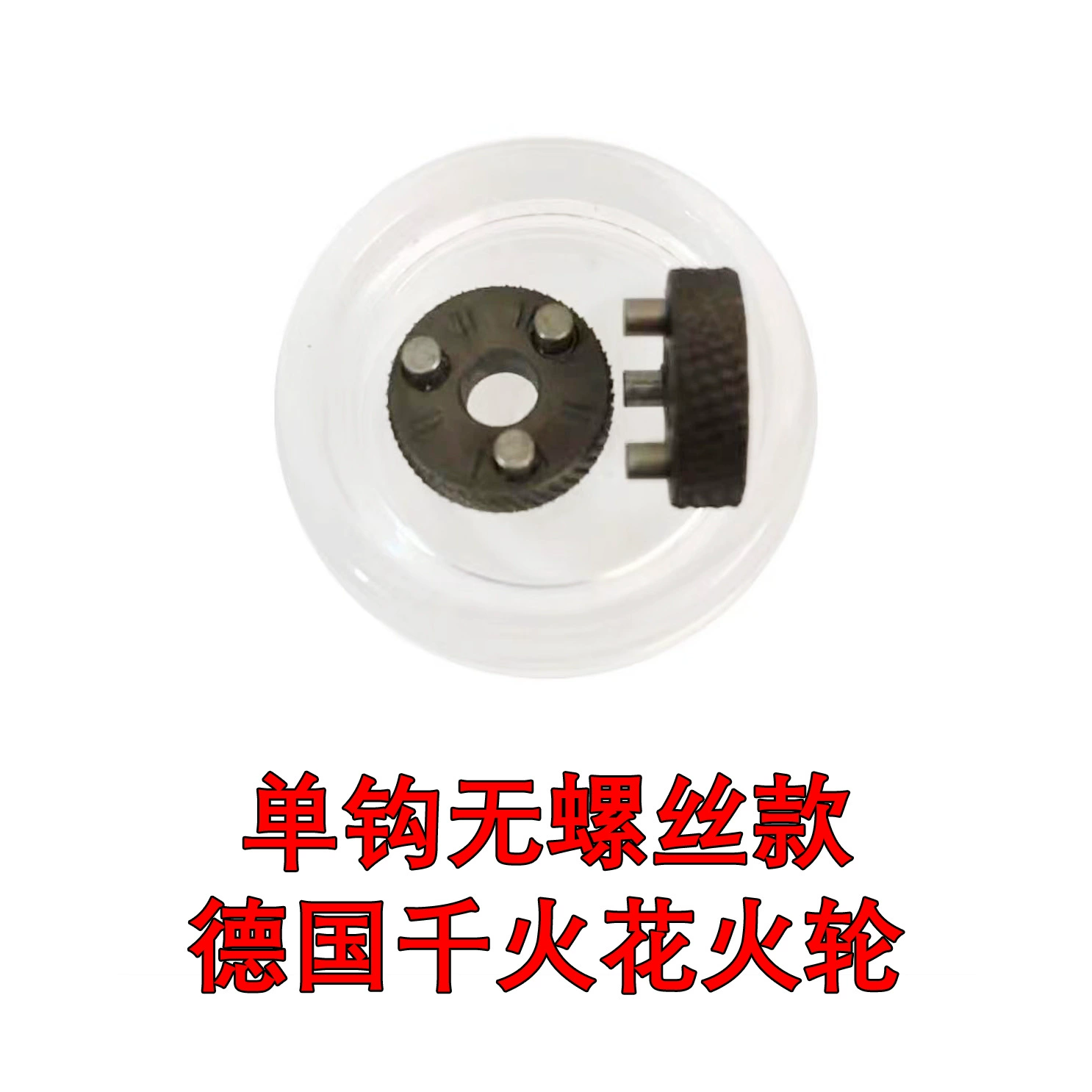 Один крючок Torens двойной крюк Torens керосиновая Зажигалка специальные аксессуары пожарное колесо топливная крышка заклепка резиновое кольцо Флинт