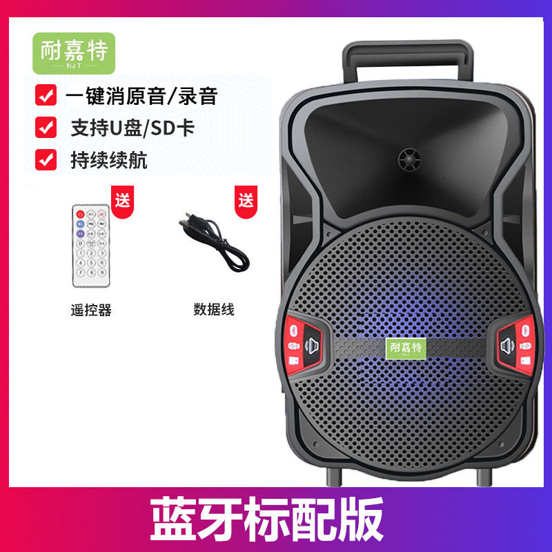 Square Dance Audio Altavoz Bluetooth Hogar al aire libre Tarjeta portátil Radio Subwoofer de alta potencia Venta al por mayor transfronteriza