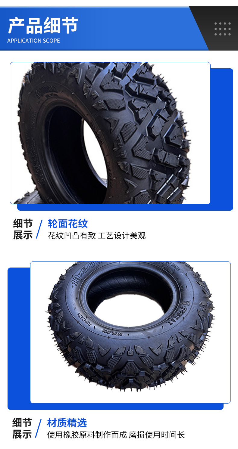Atv Beach Car Go-Kart Off-Road Vehicle Electric Vehicle Tire 13* 5-6inch A-Pattern Tubeless Tire