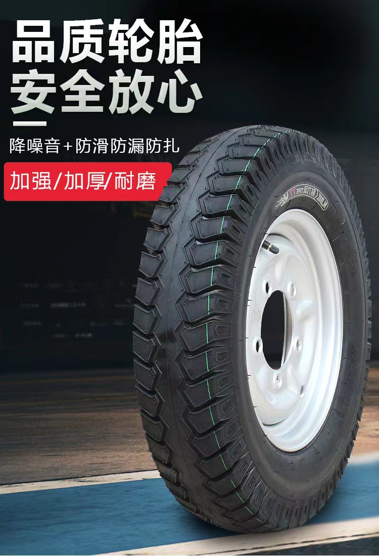 Endurance 375/400/450/500-12 Zongshen electric tricycle motorcycle tire, inner and outer tube with steel rim