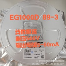 定制EG1000D 89-3LED恒流驱动高压单通道线性IC 60MA—依歌原装—