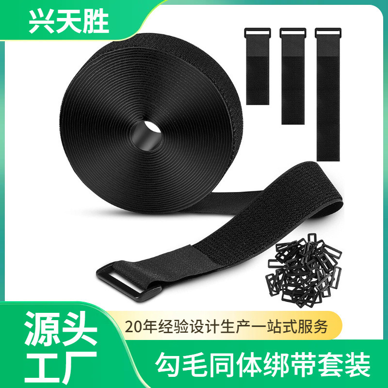 Hook wool same body hook and loop burr integrated hook and loop tape no glue line tie wire self-adhesive tape fixing belt buckle