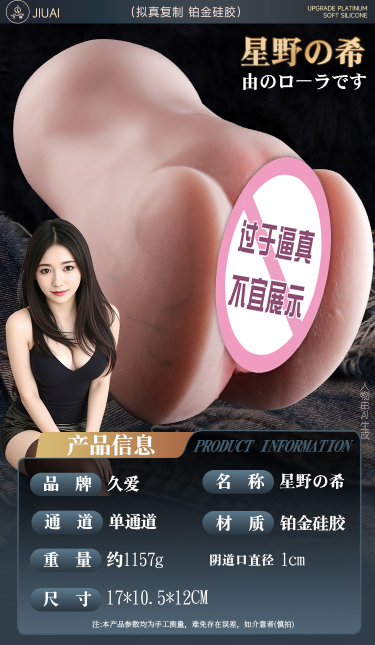Jiuai Silicone Half-Body Masturbator Manual Single-Channel Adult Toy — detail image 31