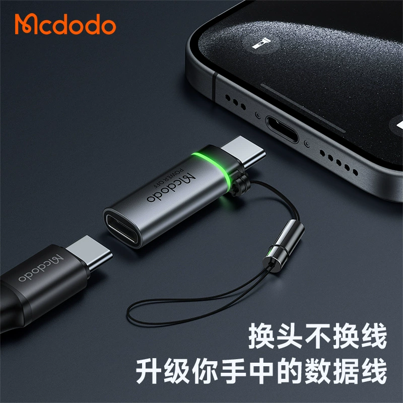 Адаптер Smart power-off TYPE-C на TYPE-C, подходит для конвертации кабеля данных Type-C