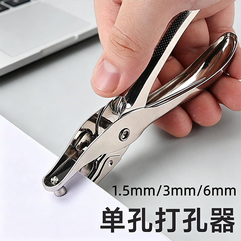 Metal Bead Puncher Manual Student Planner Office-Use Stainless Steel Puncher Multifunctional Punch Pliers