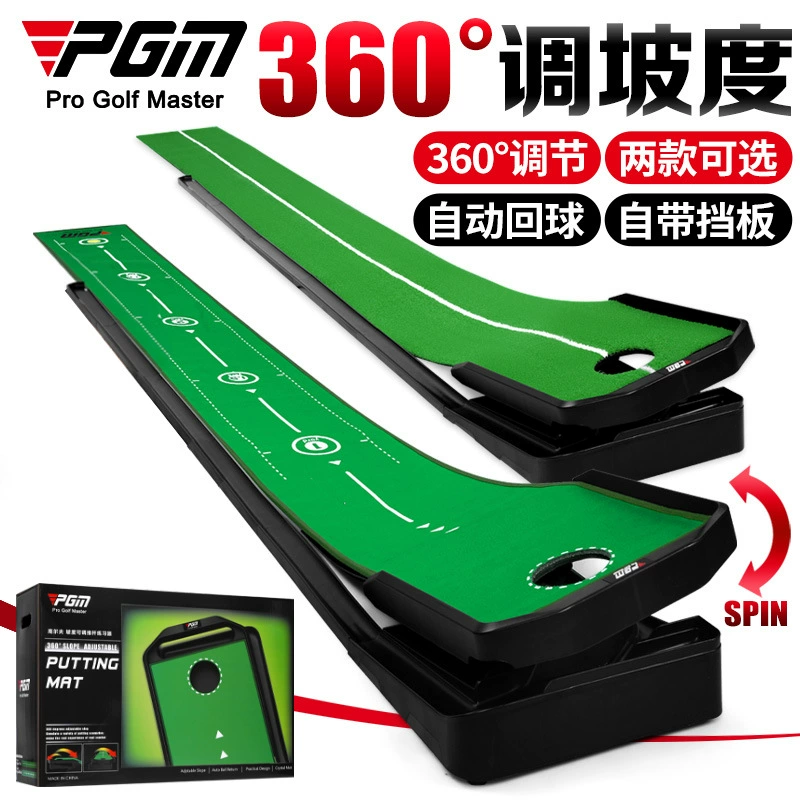 Тренировочный тренажер PGM для гольфа в помещении