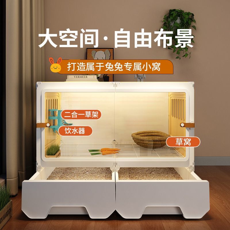 全景兔子笼子家用大号带厕所清粪防喷尿兔别墅冬天室内兔窝|undefined