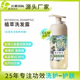 ����ϴ�lˮ���ӹ��S��ֲ�Ϳ�������ϴ�l¶OEM/ODM֧��С�����N��