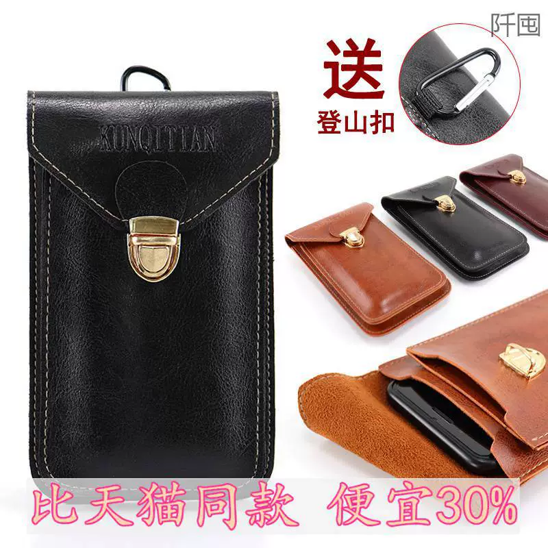 Новый Карманный мужской ремень для мобильного телефона, ультратонкая сумка для мобильного телефона, многофункциональный ремень, чехол для телефона