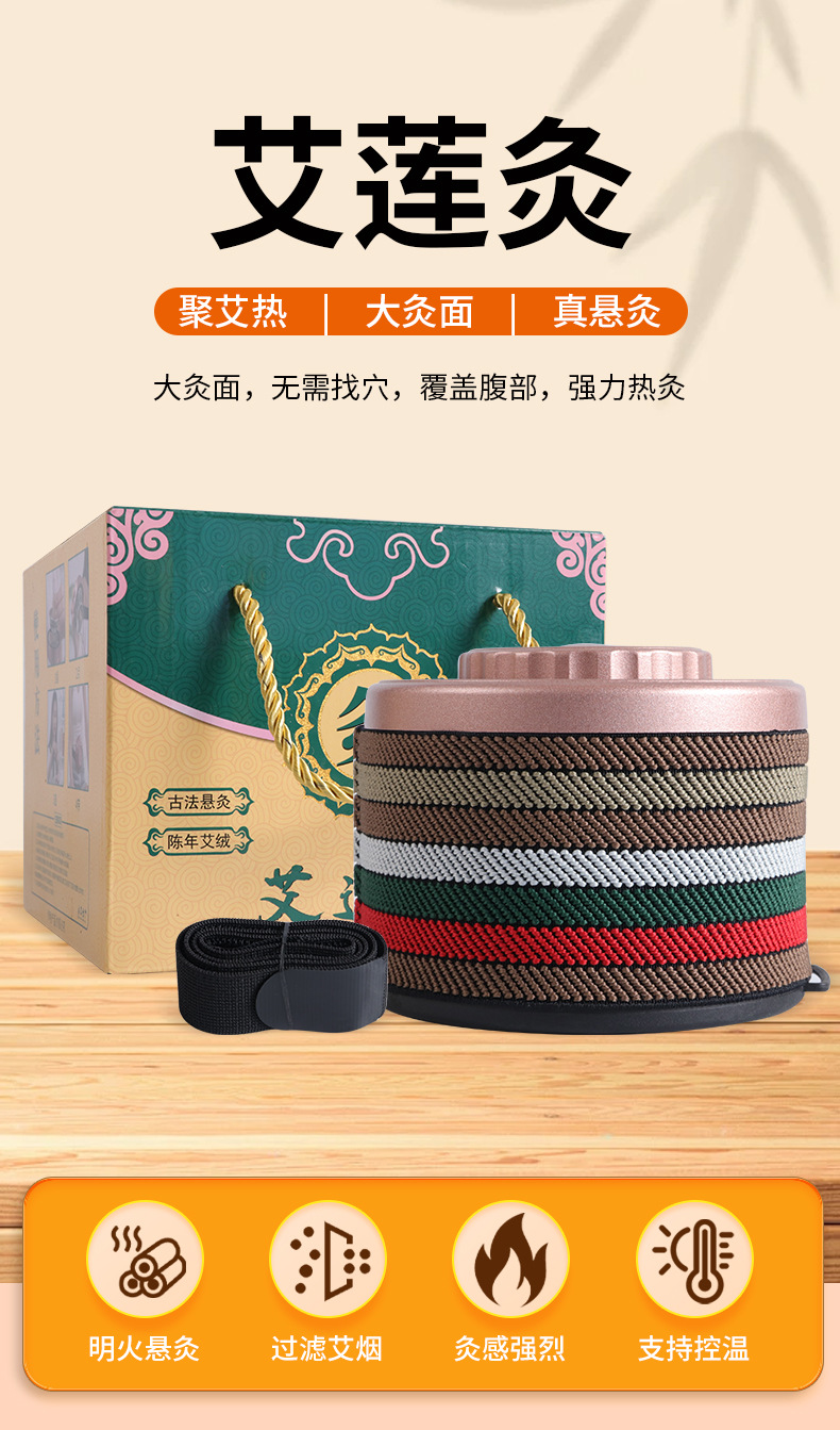 Ai Lian Jiu Moxibustion Device Portable Warming Tool for Waist Abdomen and Back with 108 Moxa Cones and Essential Oil overview